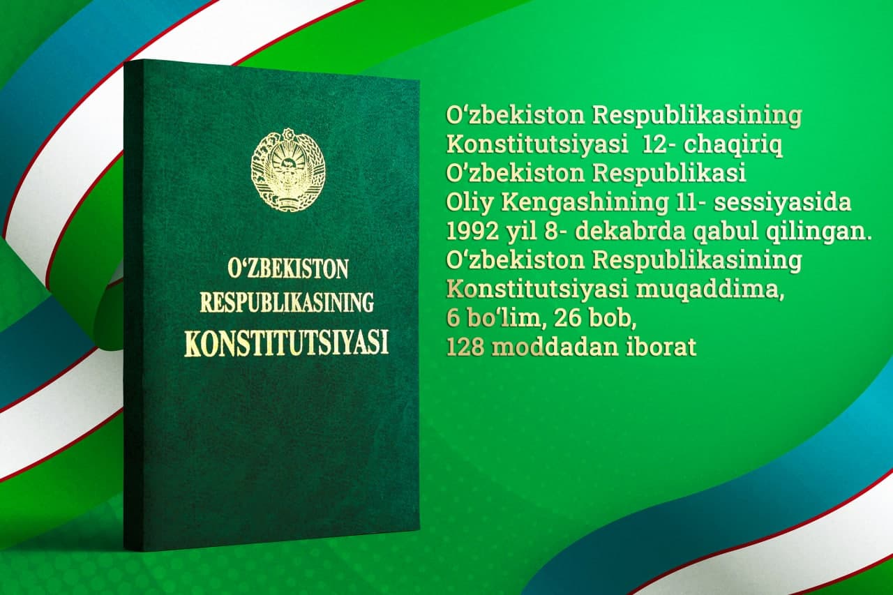 Конституция республики узбекистан. Конституция Ўзбекистон Республикаси. Ўзбекистон Республикаси Конституцияси китоби.
